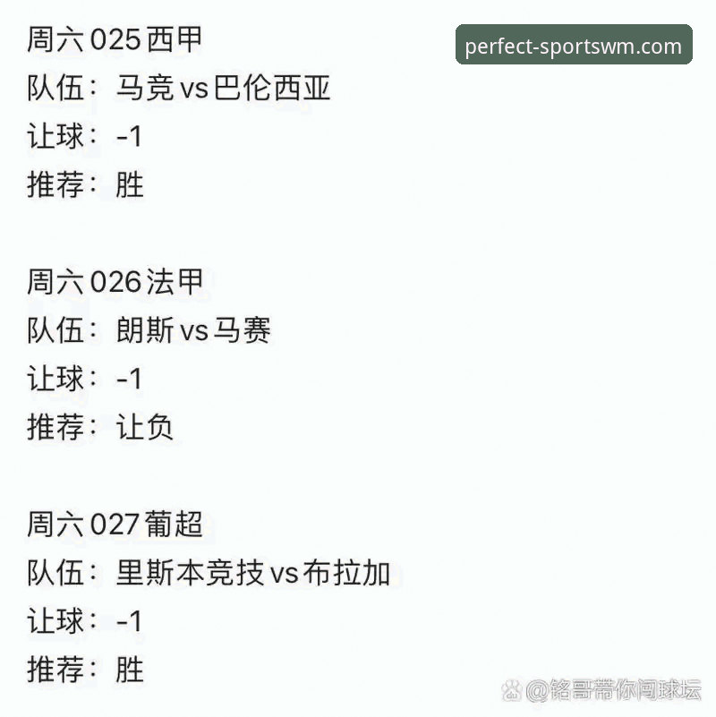 WM体育下载最新版 西甲保级战瓦伦西亚0-2马竞:技术评测视角下的战术博弈详解