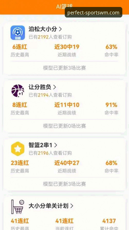 WM体育官方入口必备 3个WM体育官方入口必备技巧,让手机竞猜体验全面升级