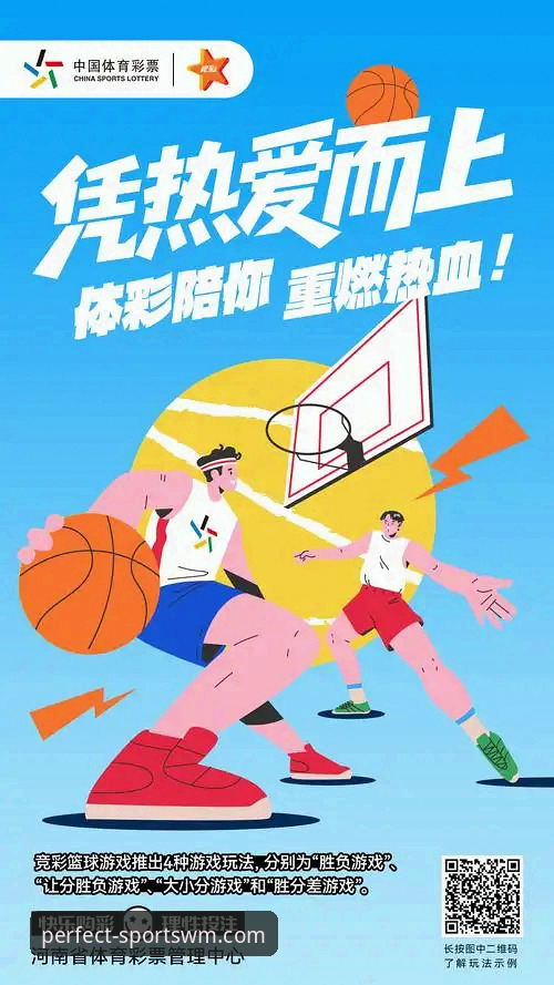 完美体育更新攻略如何让手机竞猜体验实现质的飞跃？