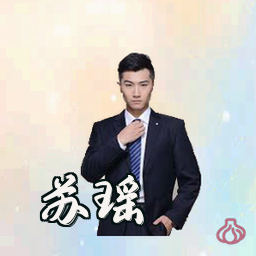 苏瑶