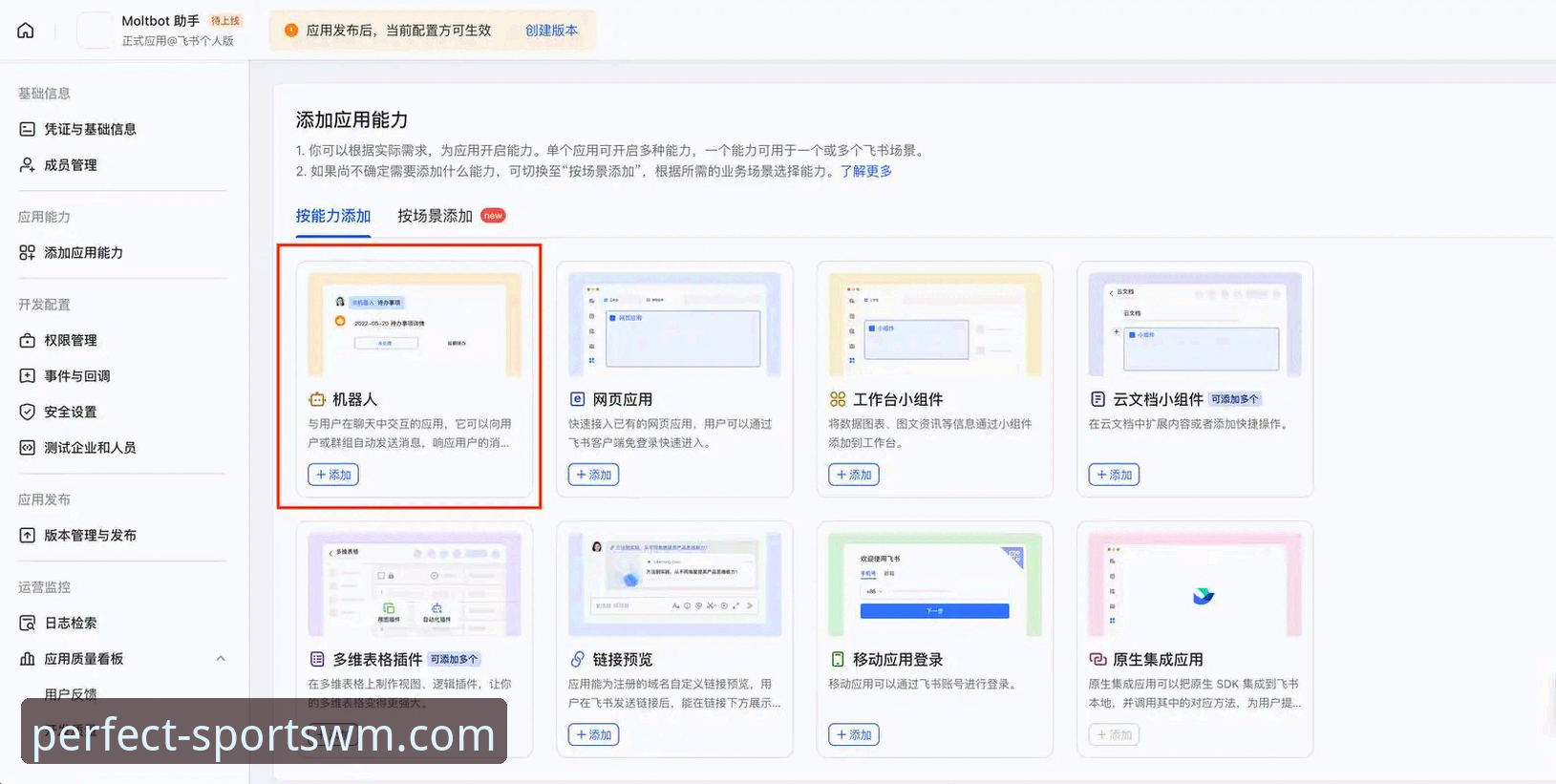 WM体育一键直达安装教程 3步掌握WM体育一键直达安装教程:从下载到登录的完整指南