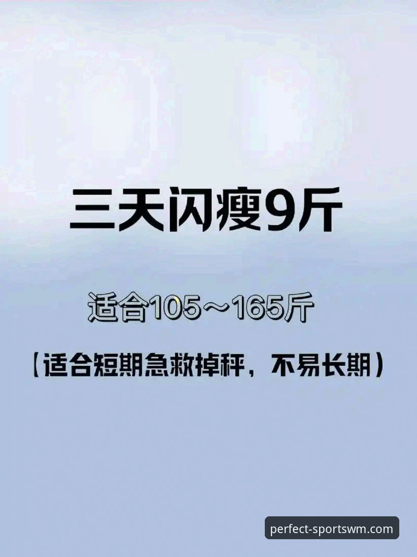 完美体育平台详解：老用户亲测使用感受与选择建议